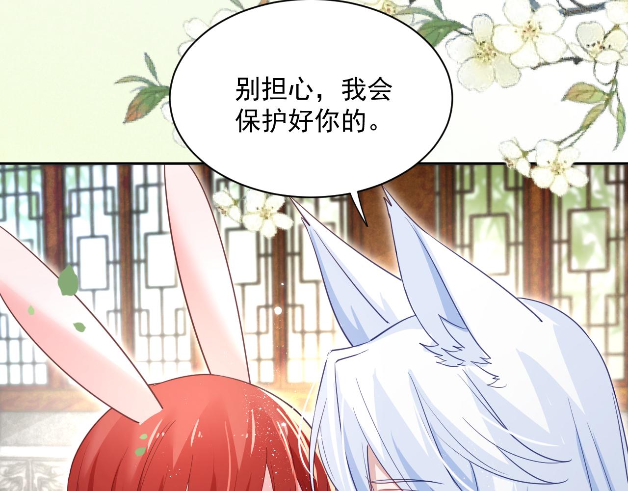 第70话 共浴65