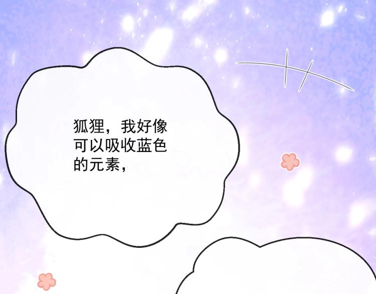 第20话 大佬的徒弟是大佬！25