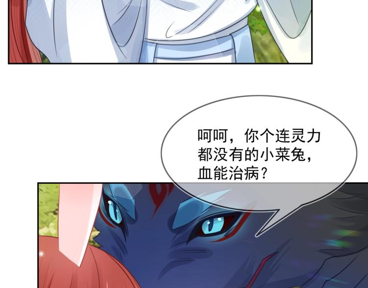 第17话 送你的礼物21