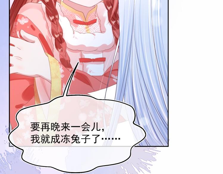 第5话 狐狸精5