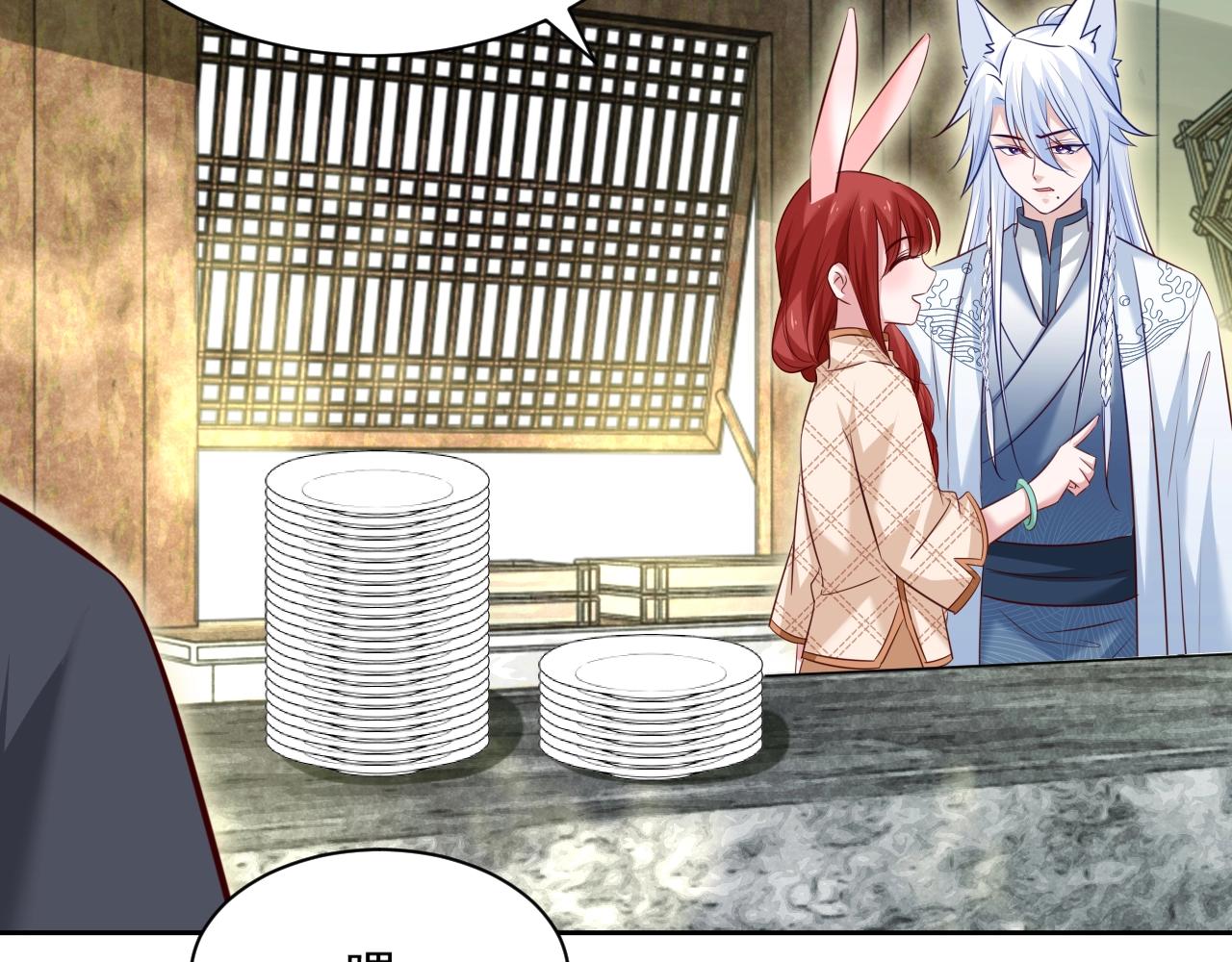 第38话 敢动我的兔子？！51