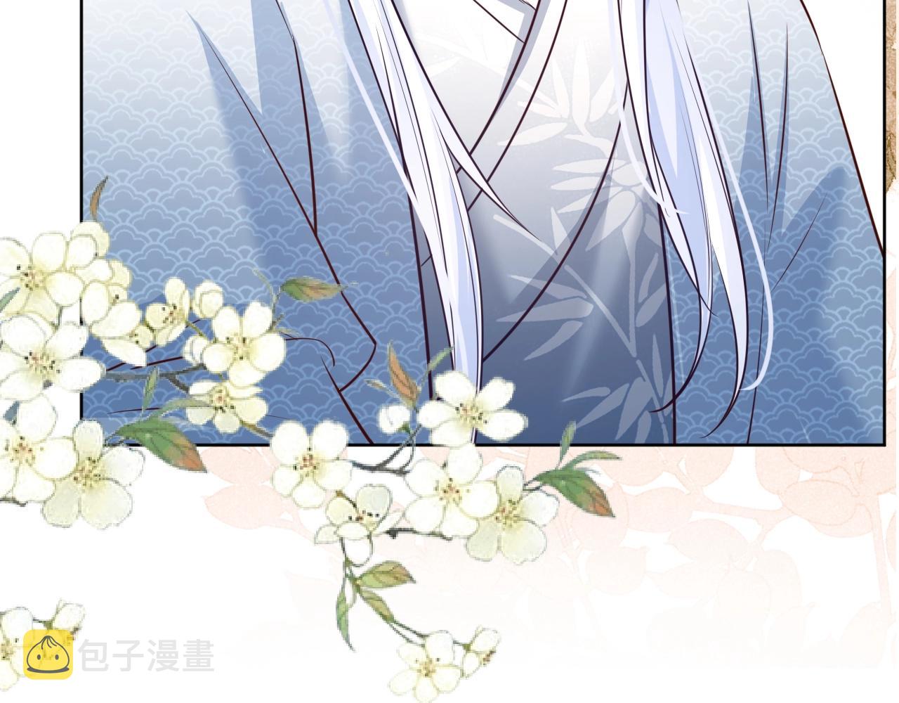第43话 心疼44