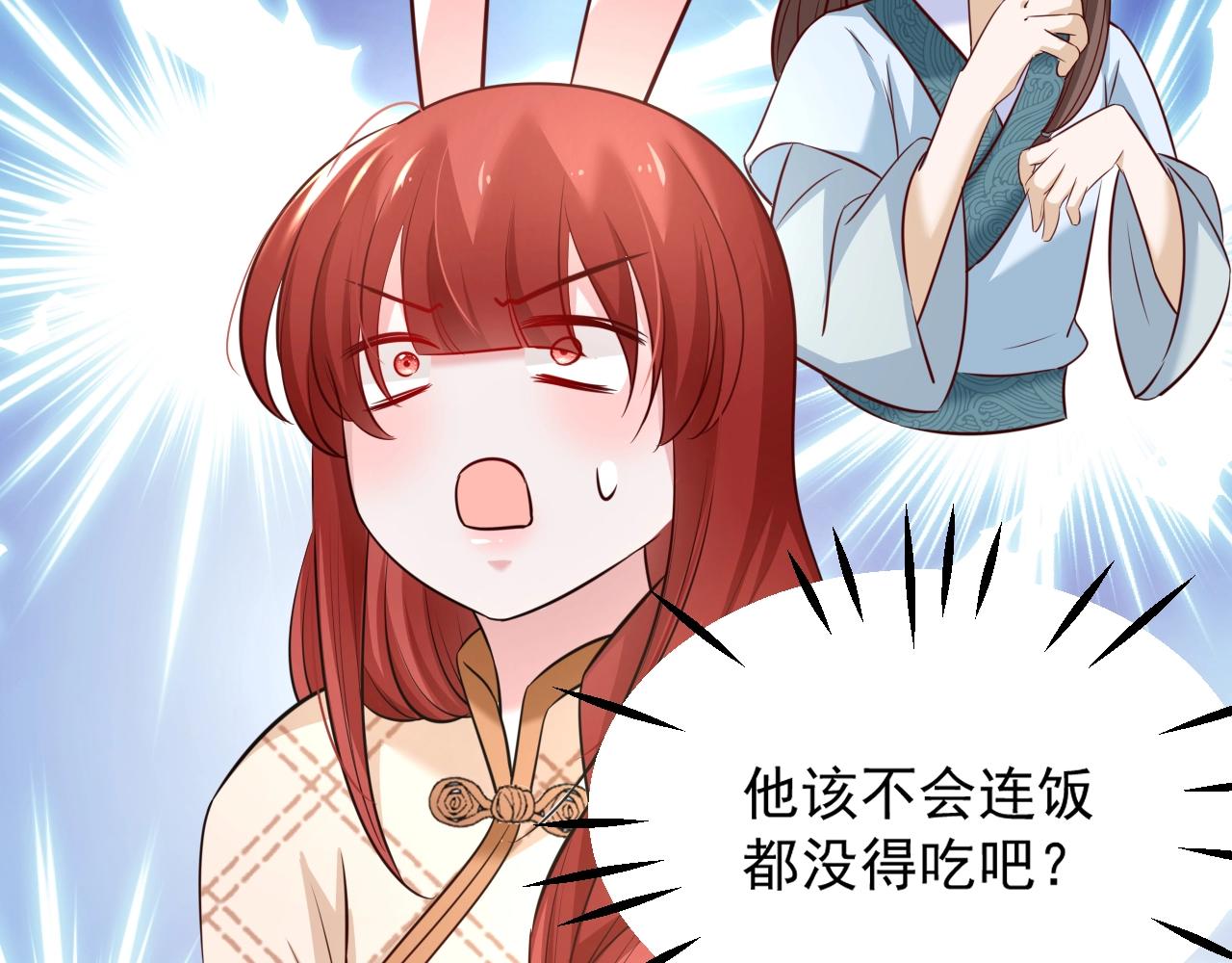 第41话 突发危机！58