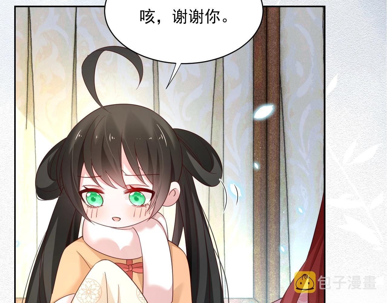 第55话 狐狸救我！26