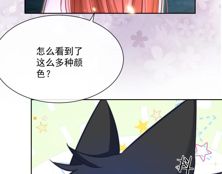 第19话 蠢兔子竟是天才？！94