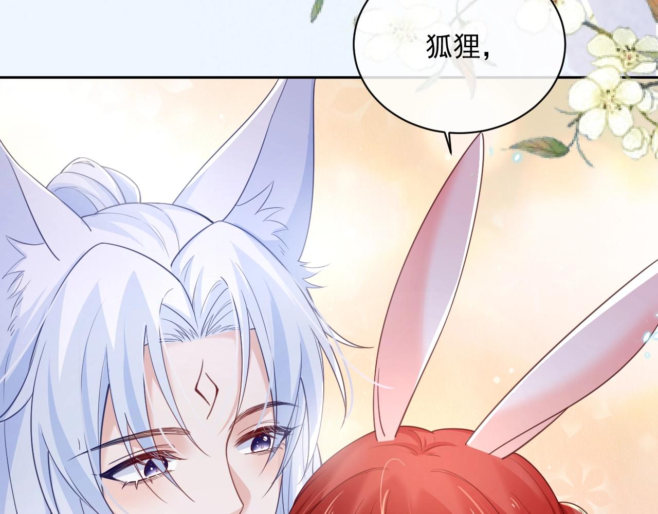 第52话 靠太近了吧！13