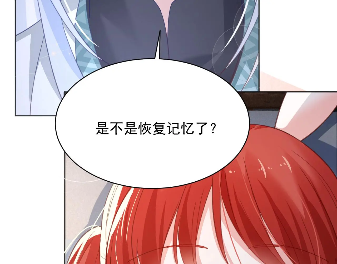 第94话 狐狸的标记19
