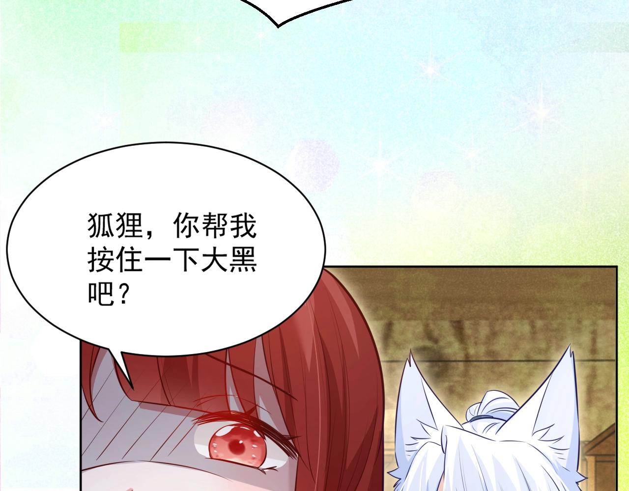 第39话 夫唱妇随69