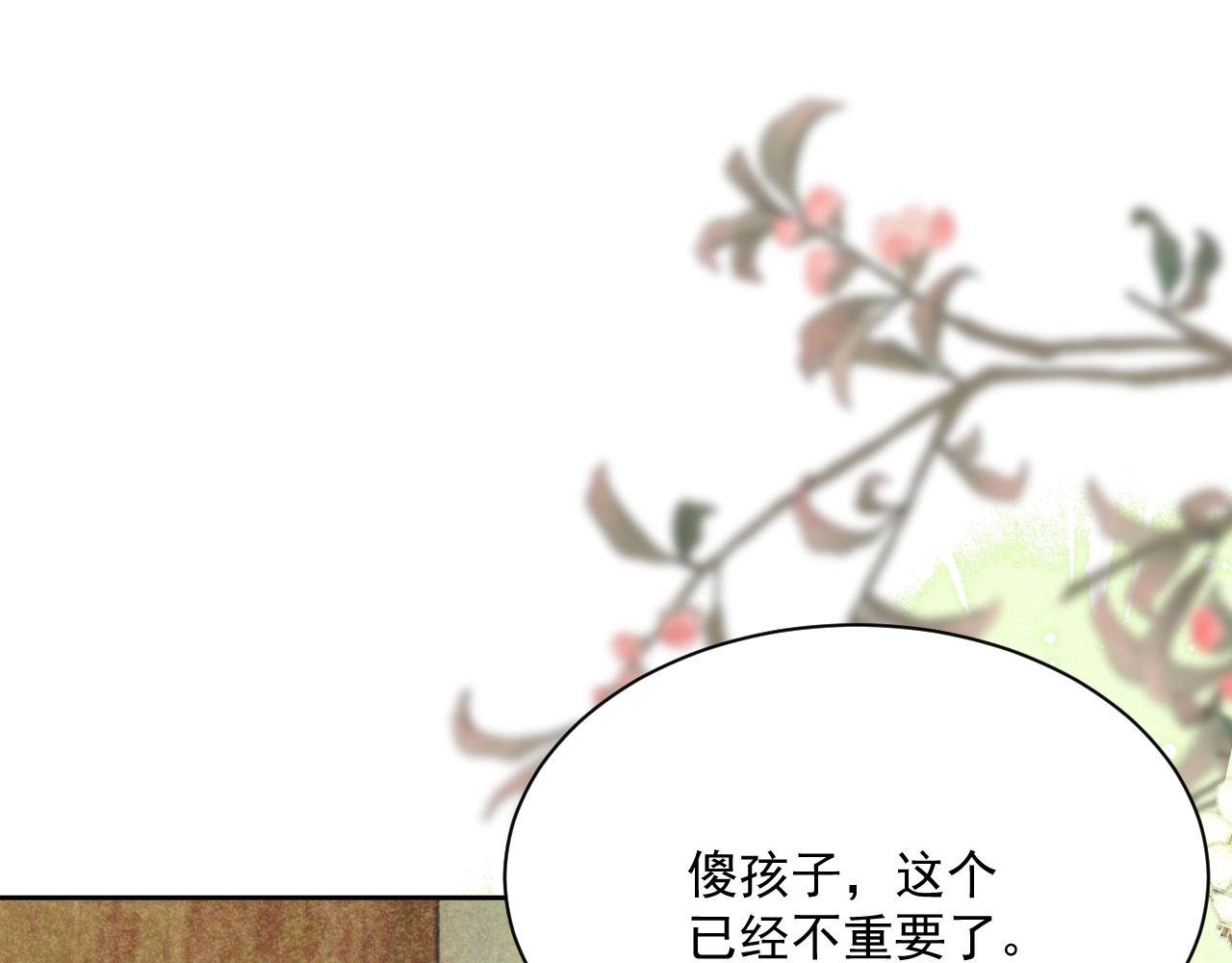 第48话 我会陪在你身边19