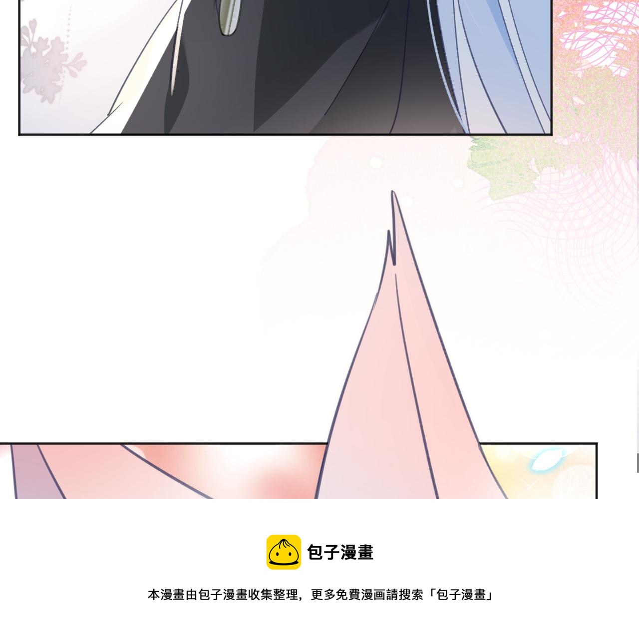 第88话 心机狐狸的借口44