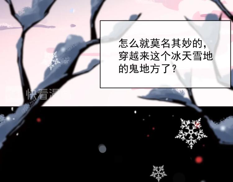 第1话 重生成小兔妖54