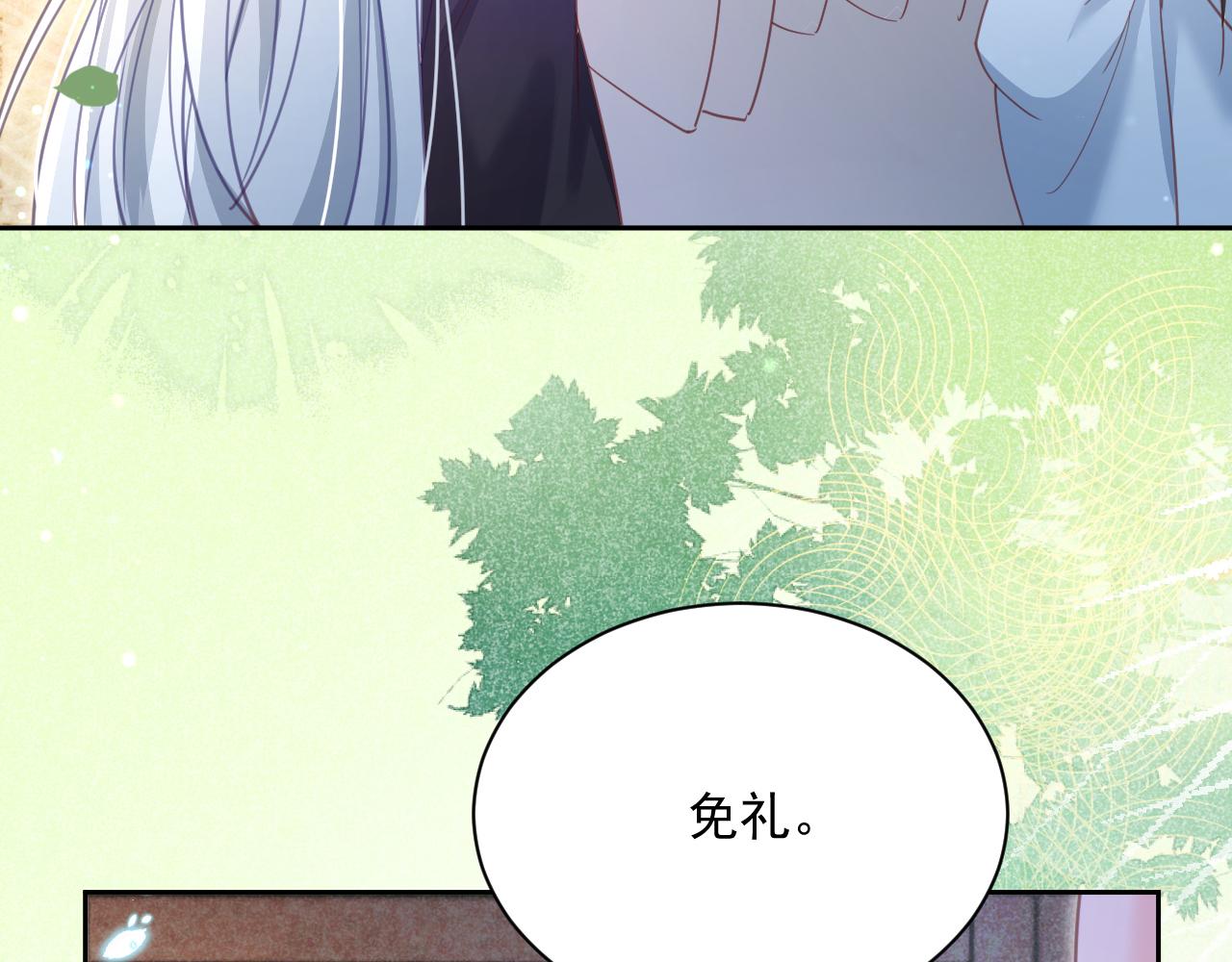 第74话 兔子被封妃11