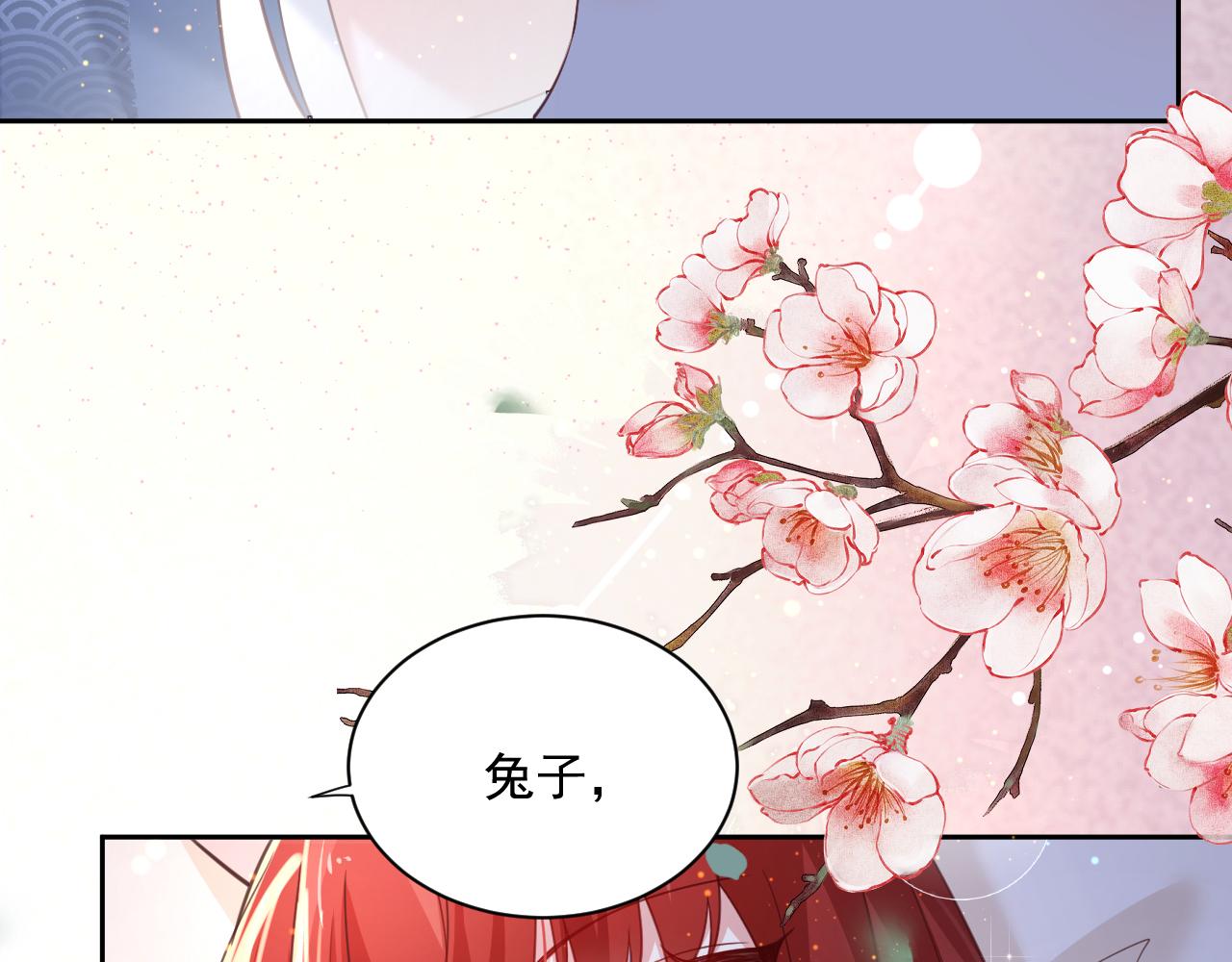 第68话 师父你听我解释14