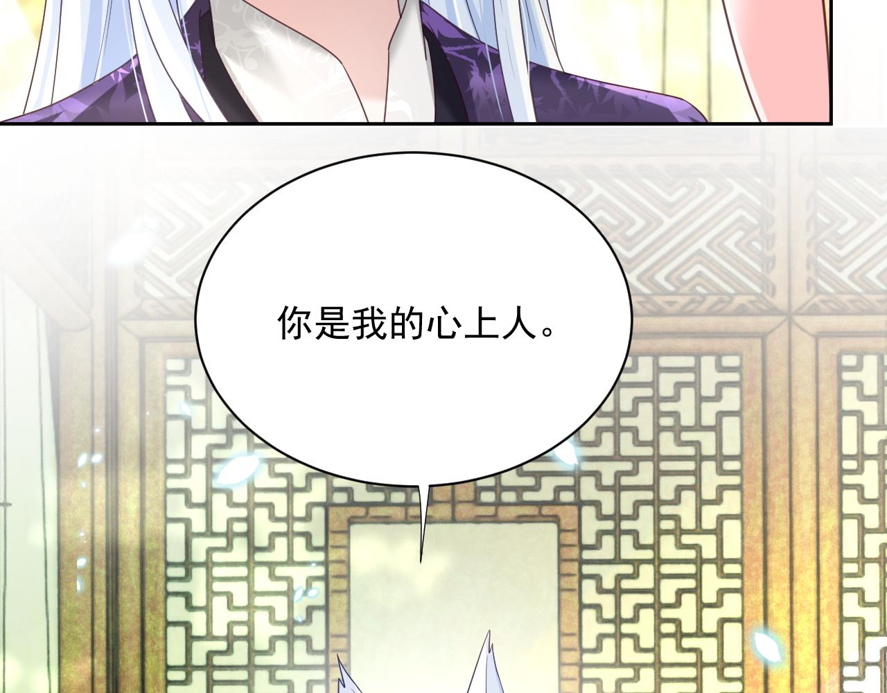 第61话 纠结的兔子8