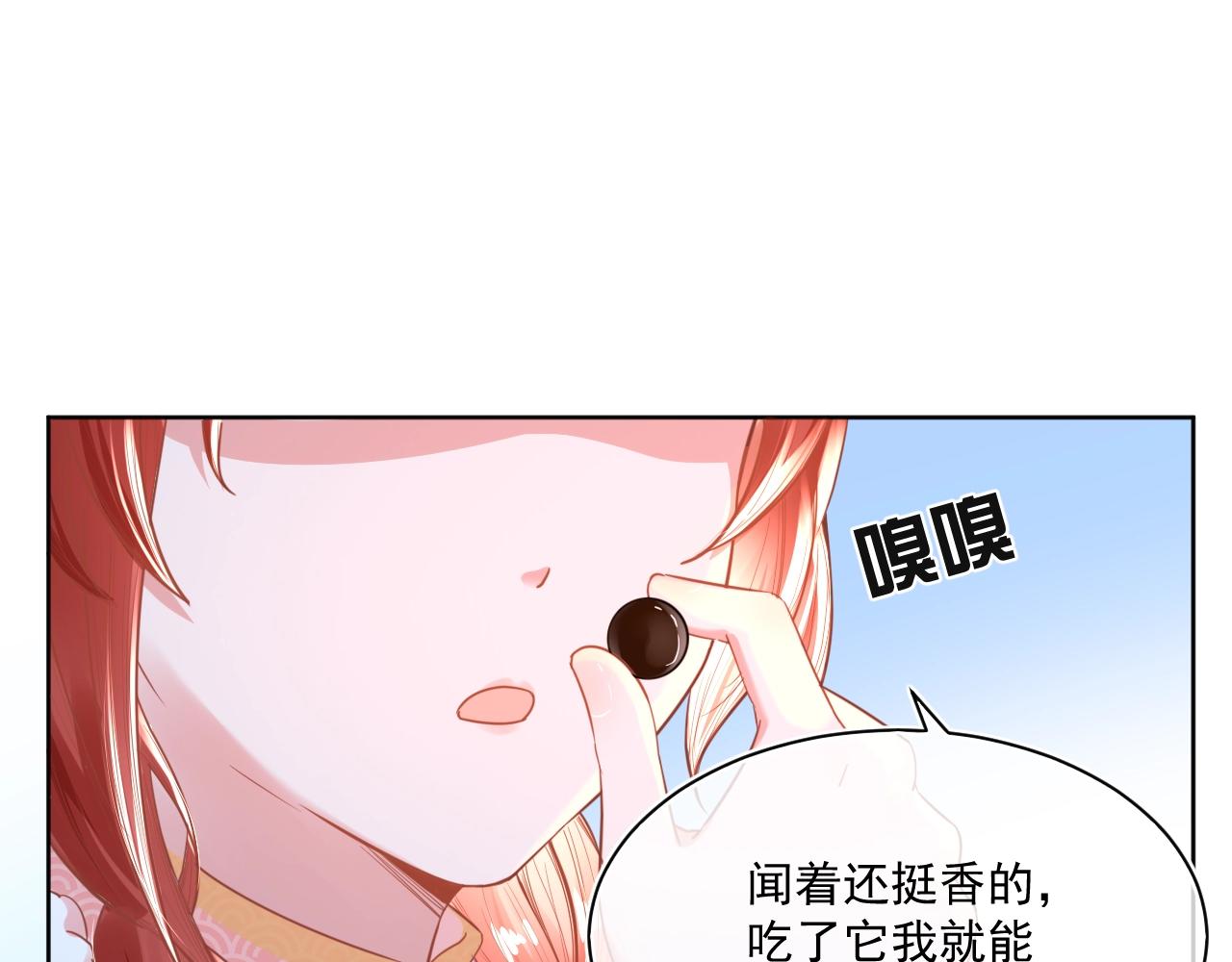 第7话 小兔子乖乖47