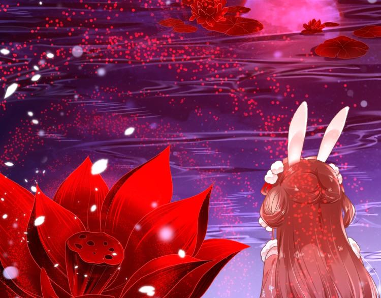 第1话 重生成小兔妖66