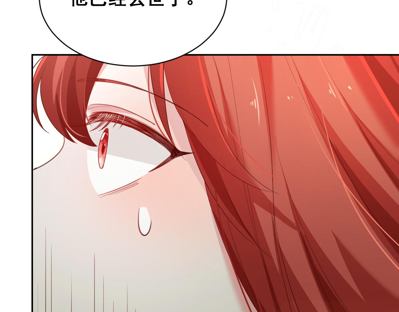 第58话 狐狸亲我啦？19