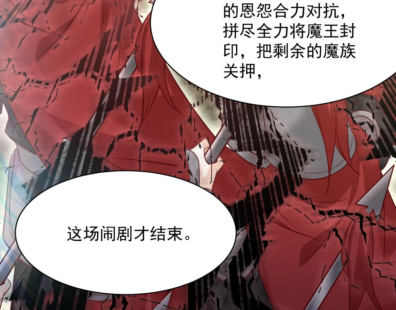第34话 撒娇？这谁顶得住25