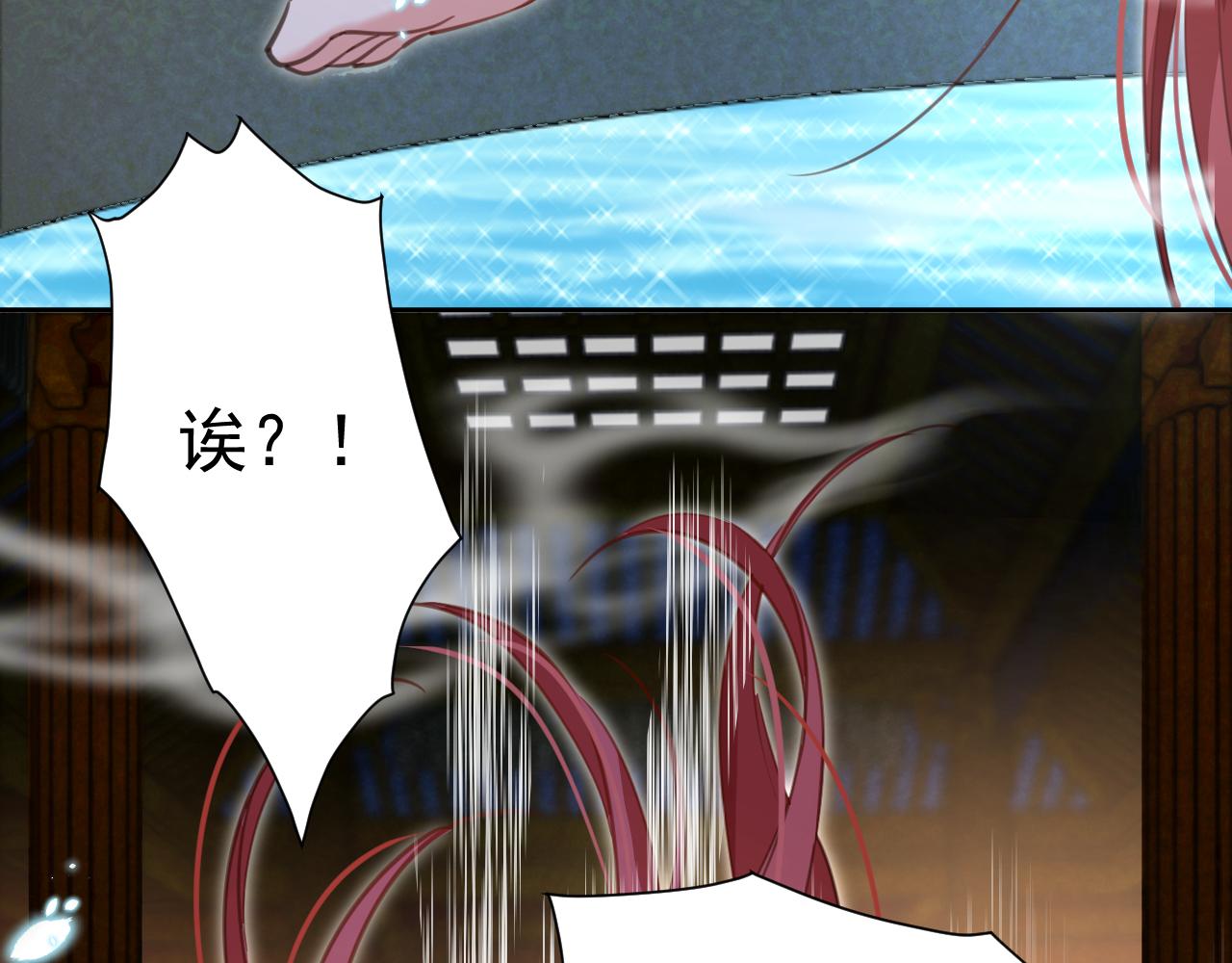 第87话 小兔子跟我下山85