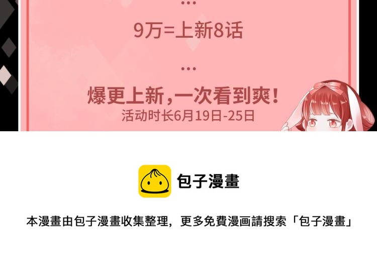 6月26日即将上线！14