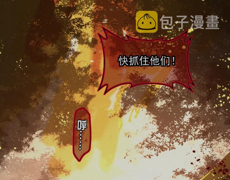 第2话 死不了的小废兔27