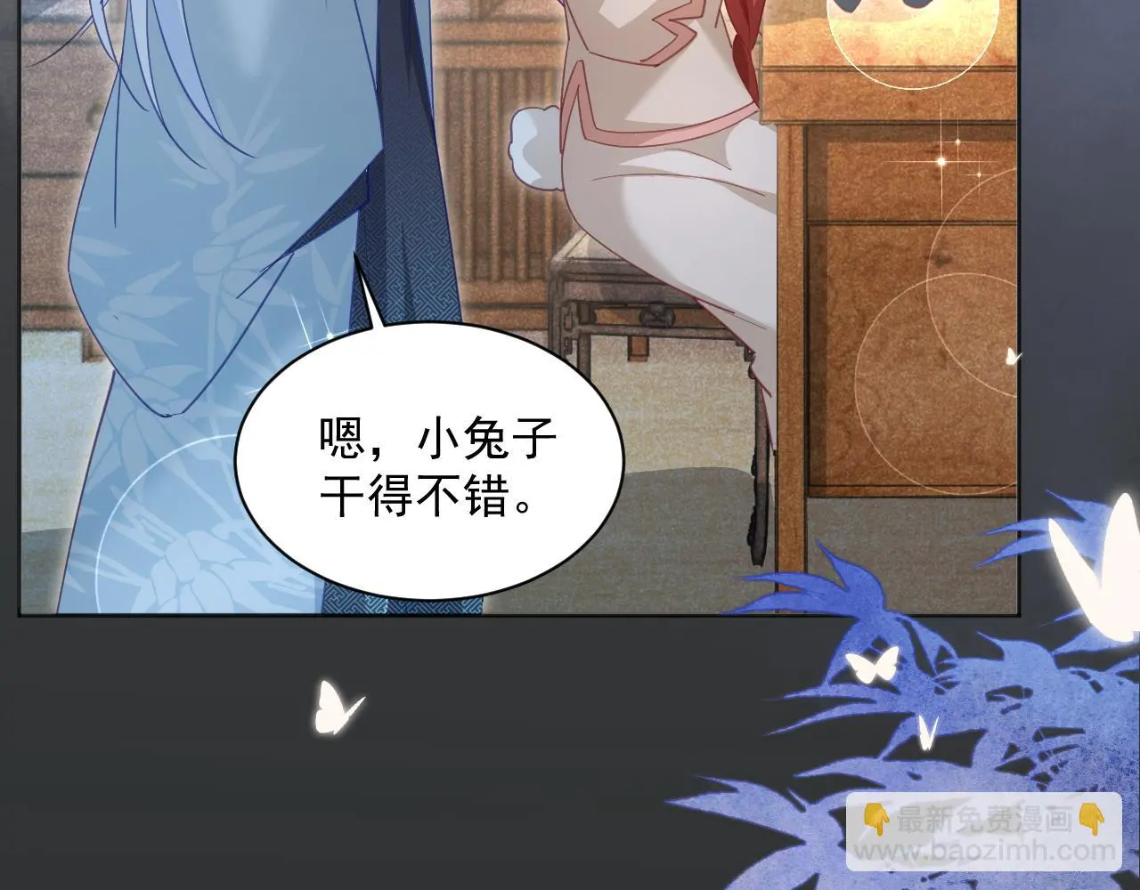 第93话 被可爱到的狐狸7