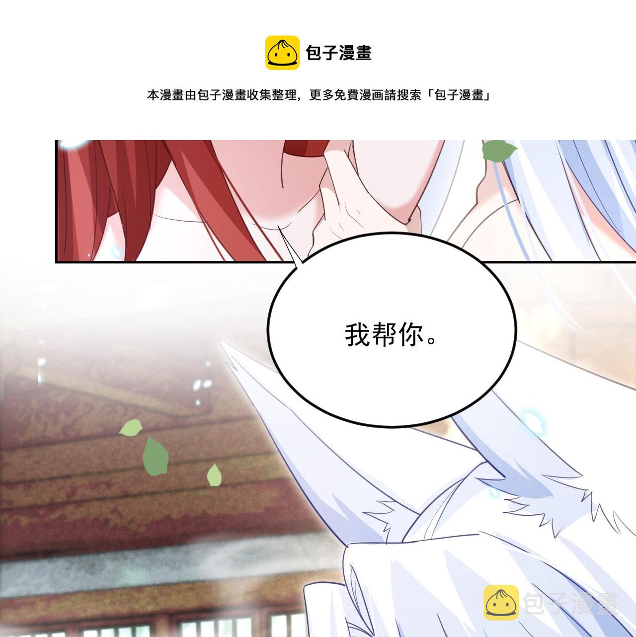 第71话 浴中情话8