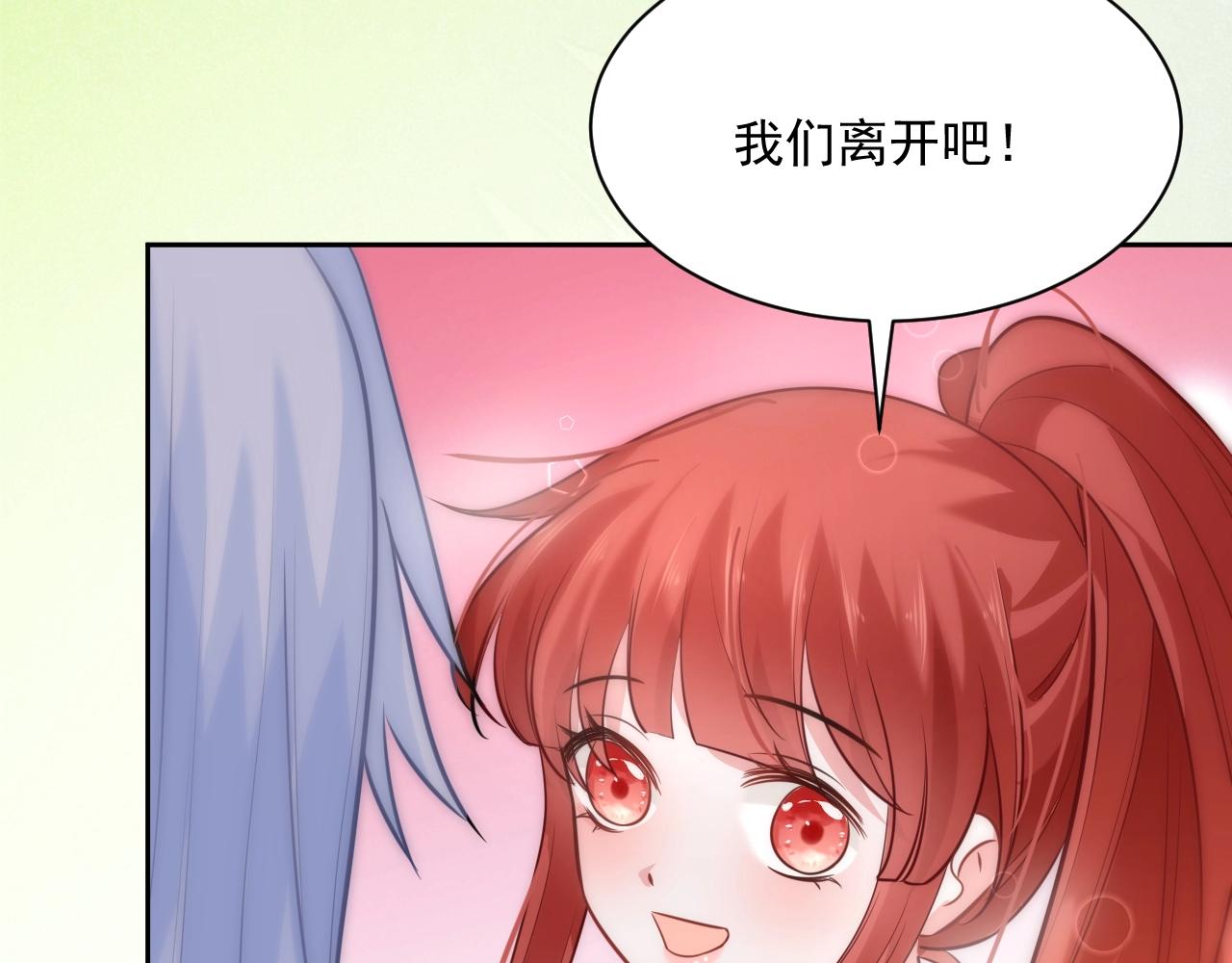 第36话 你敢忘了我？50