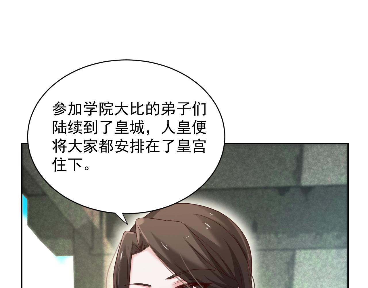 第61话 纠结的兔子65