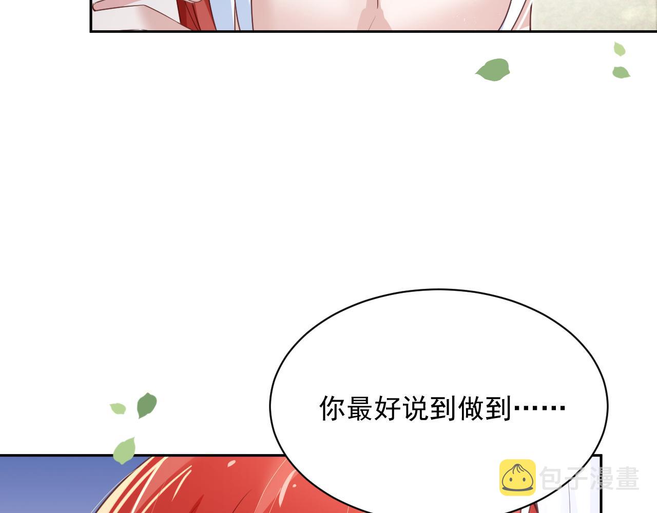 第70话 共浴48