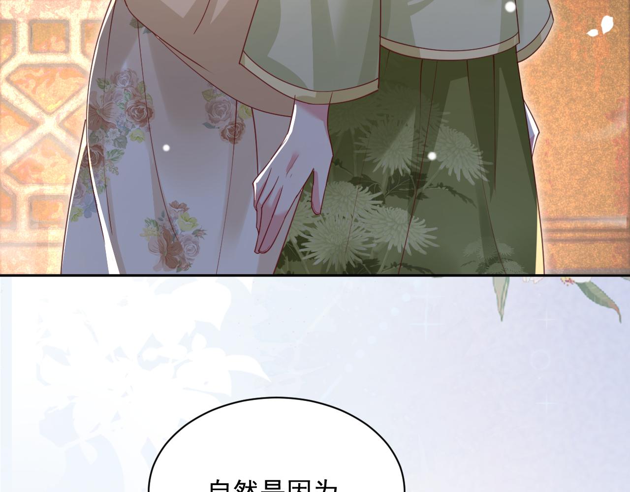第72话 兔子被劫走57