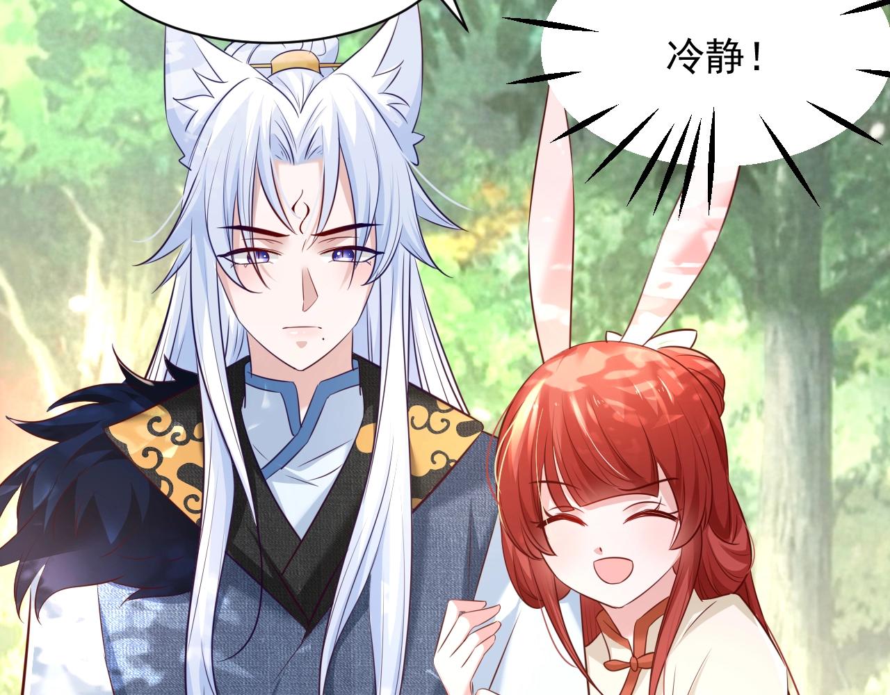 第33话 占有欲39