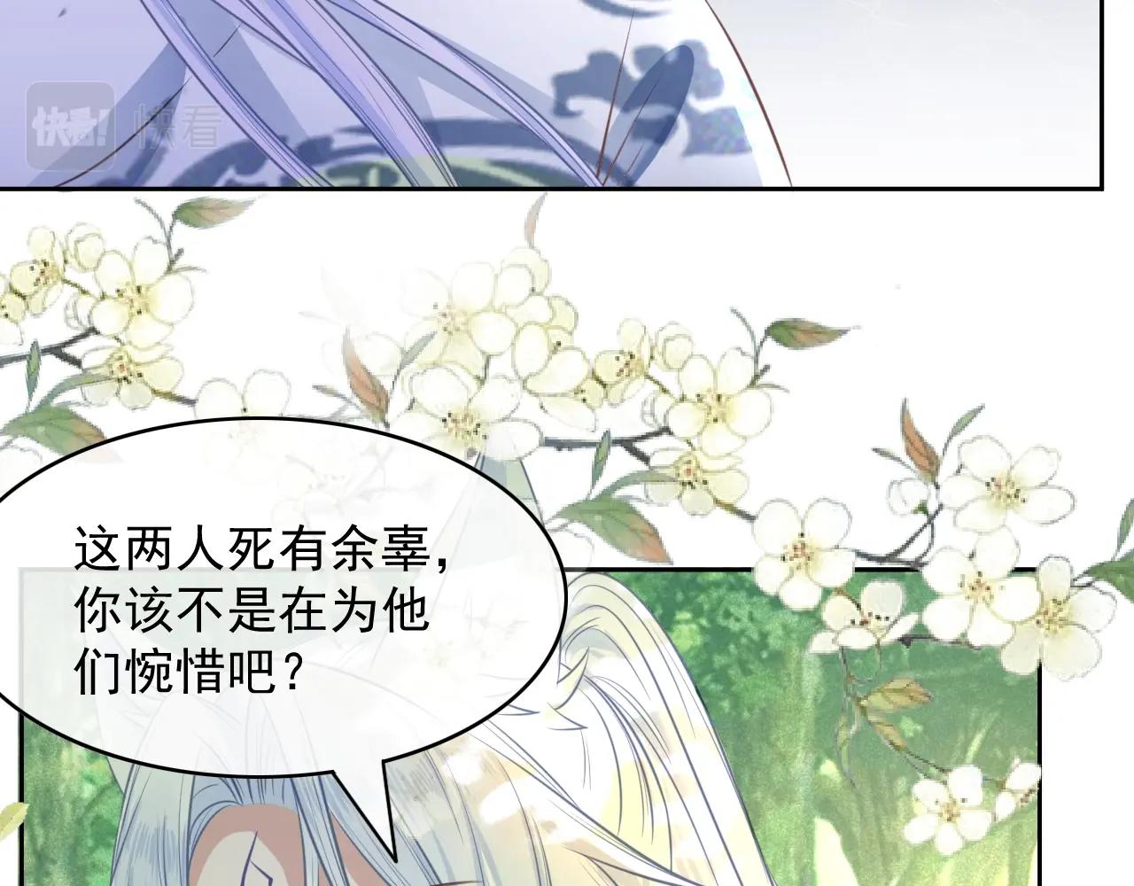 第13话 还好你来了66