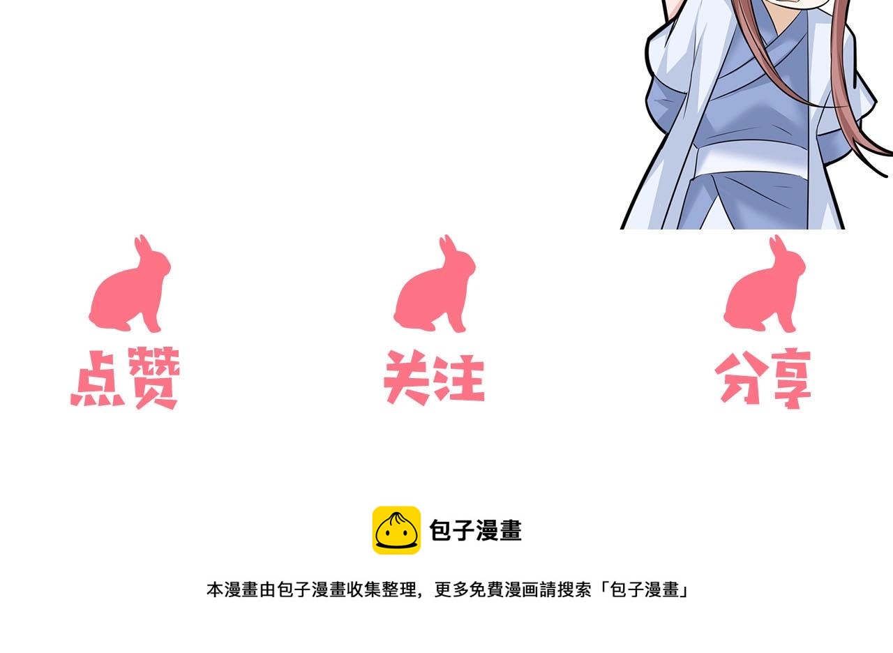 第47话 是谁在搞鬼111