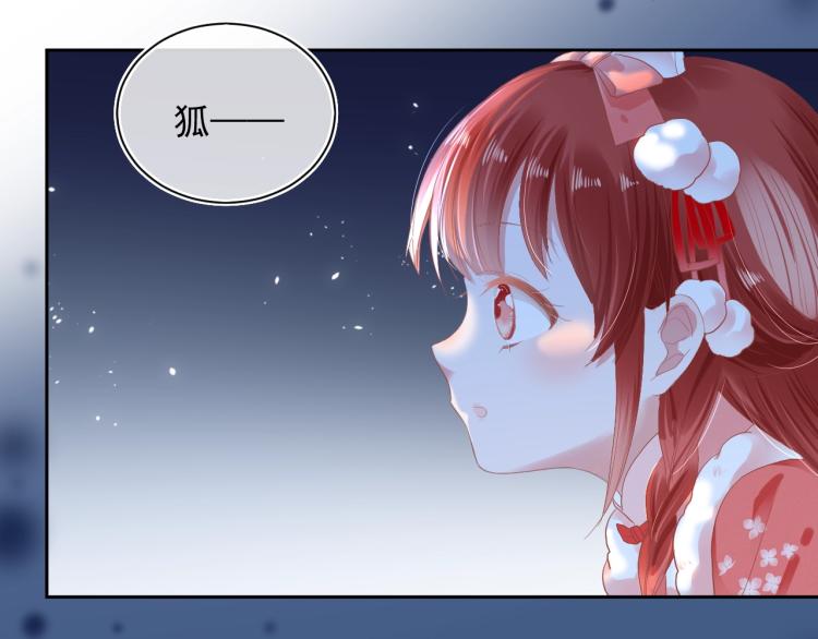 第4话 捉迷藏43