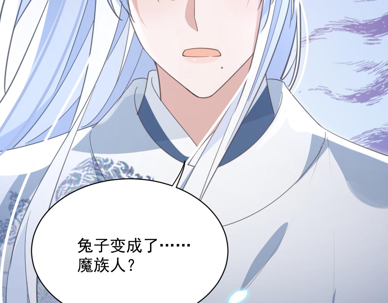 第85话 重生失忆87