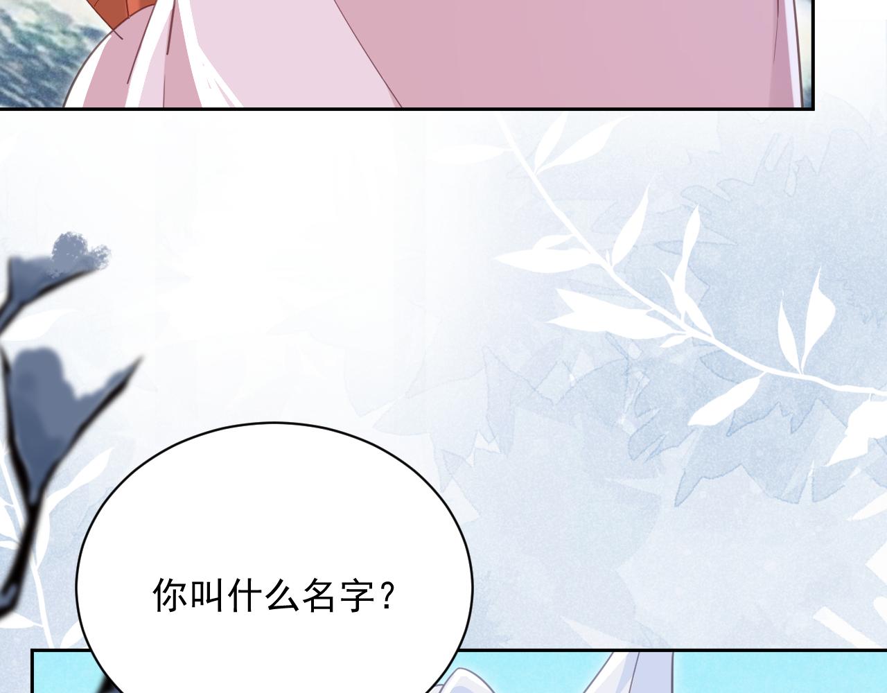 第85话 重生失忆22