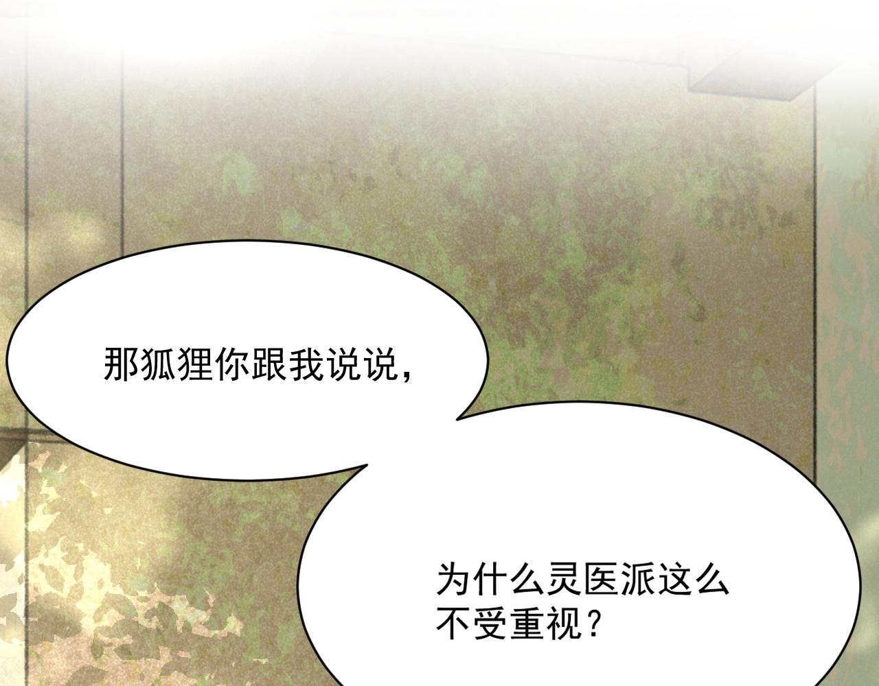 第34话 撒娇？这谁顶得住10