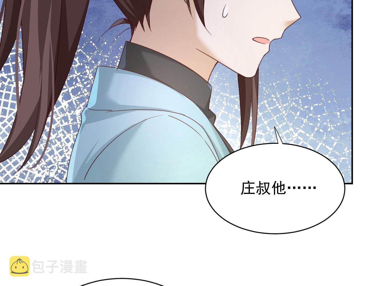 第57话 兔子遇到危险了？！90