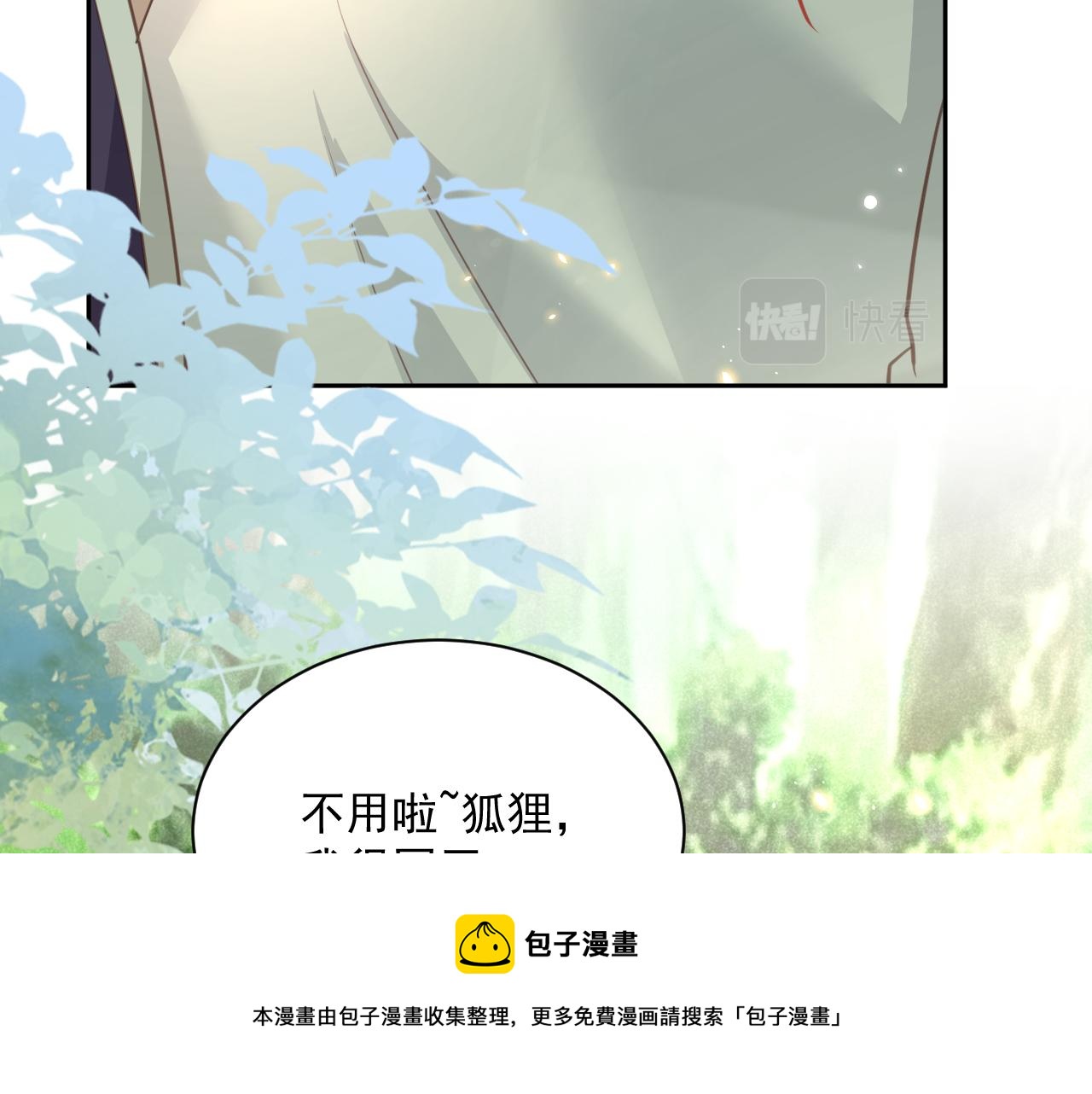 第83话 生死离别64