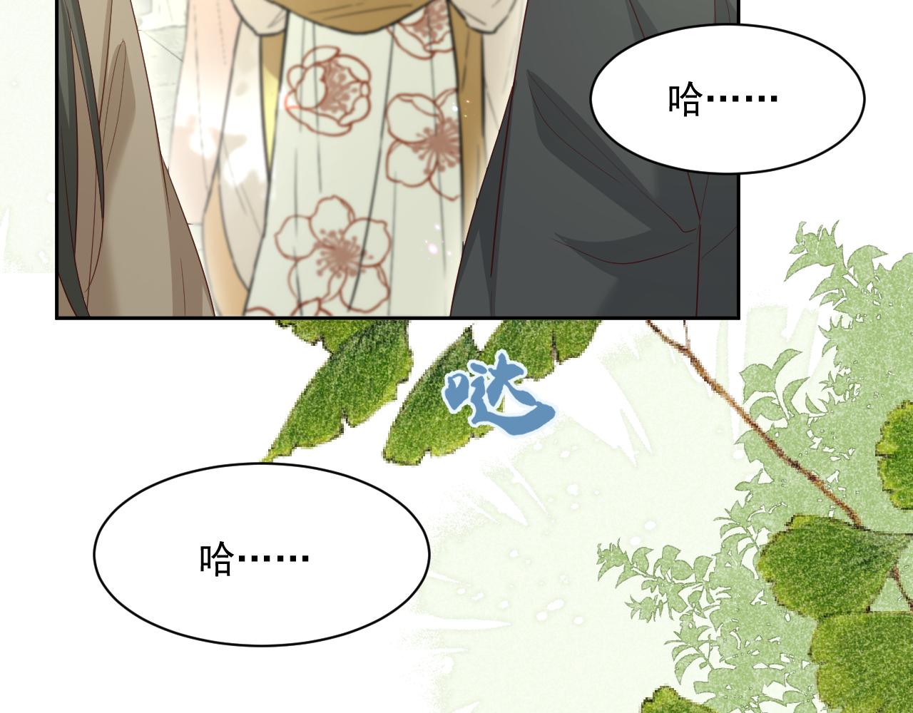 第57话 兔子遇到危险了？！67
