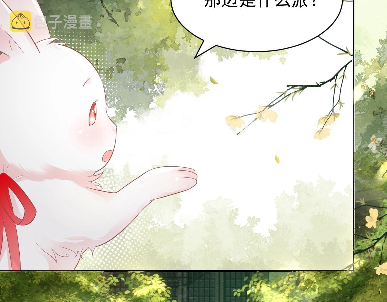 第9话 玩兔子丧志？！16