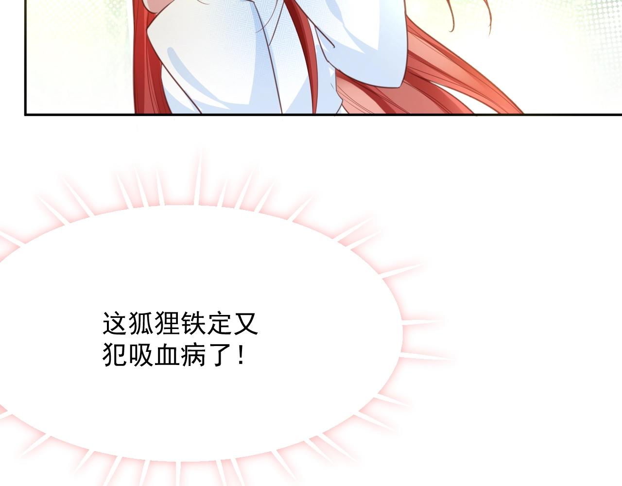 第22话 赠予戒指69