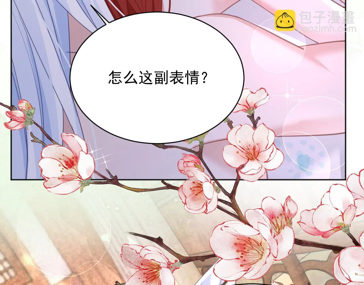 第95话 齐眉共白首14