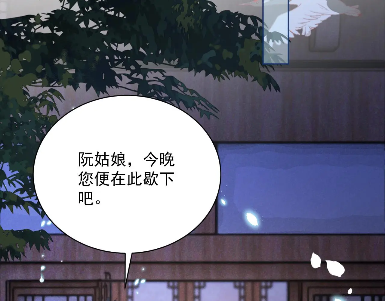 第93话 被可爱到的狐狸55