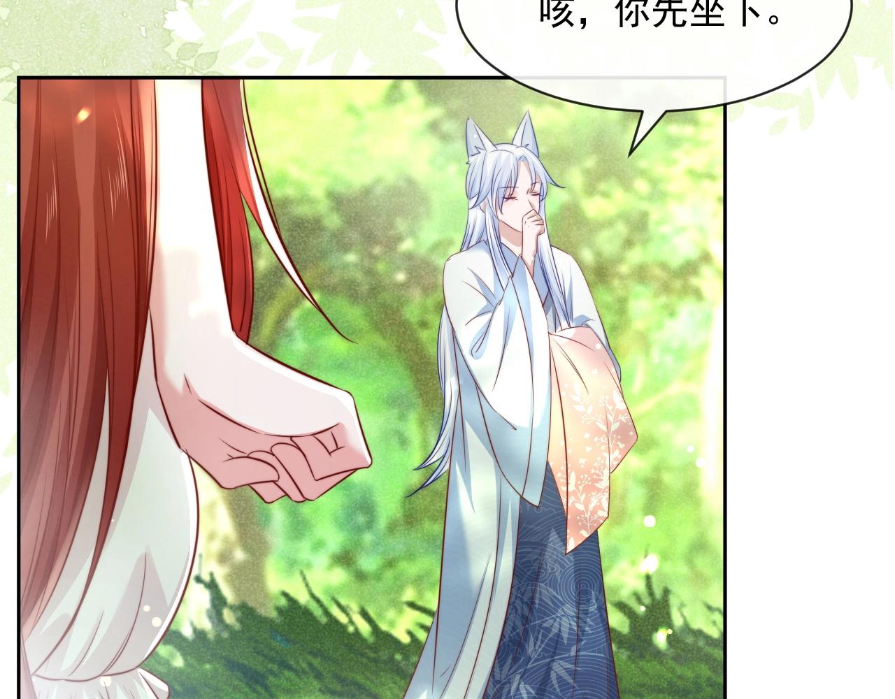 第24话 小兔子辛苦了~101