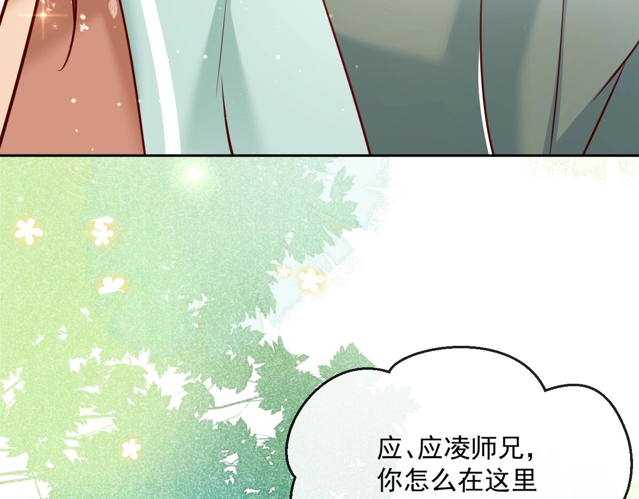 第30话 危险！危险！86