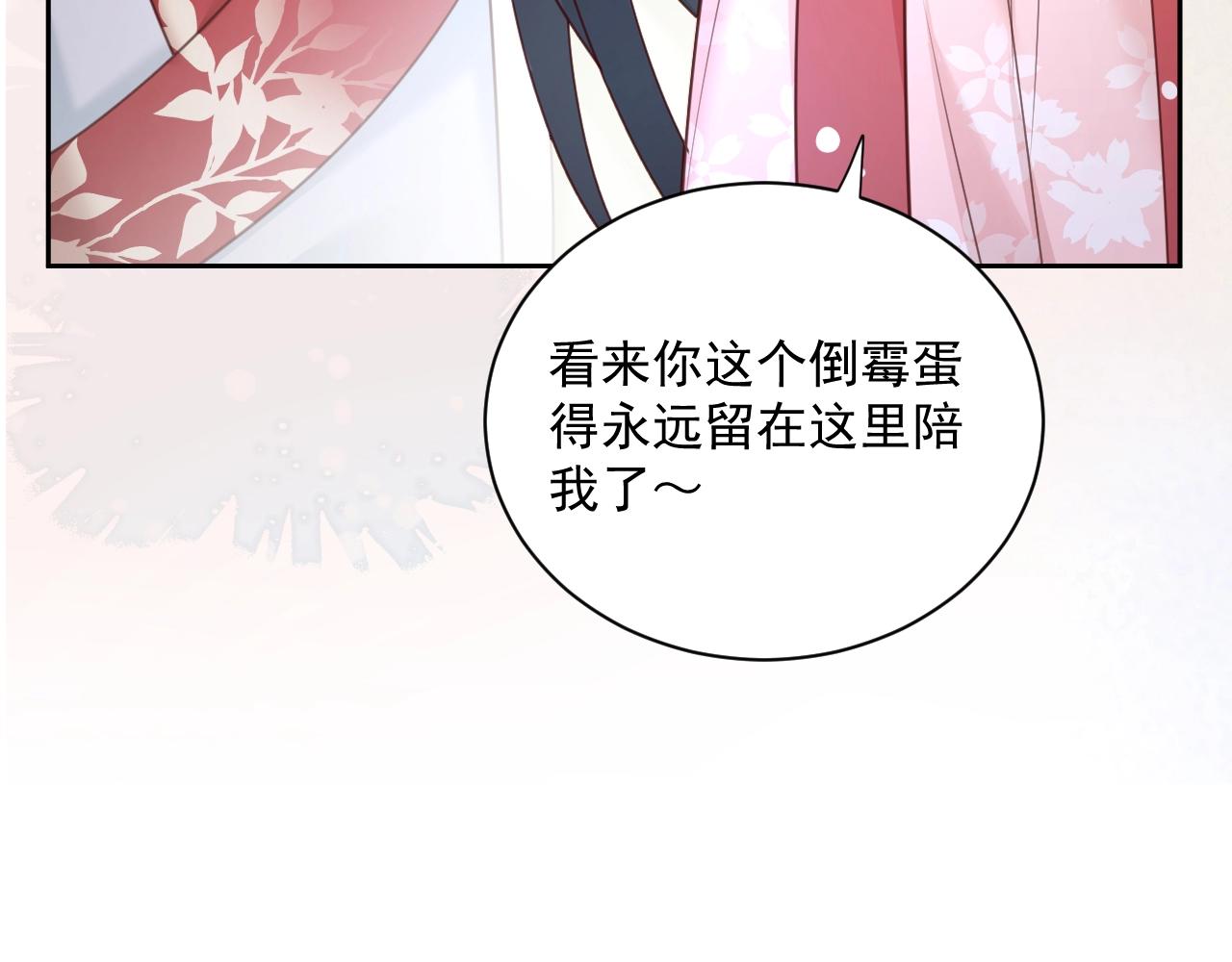 第53话 回去的方式41