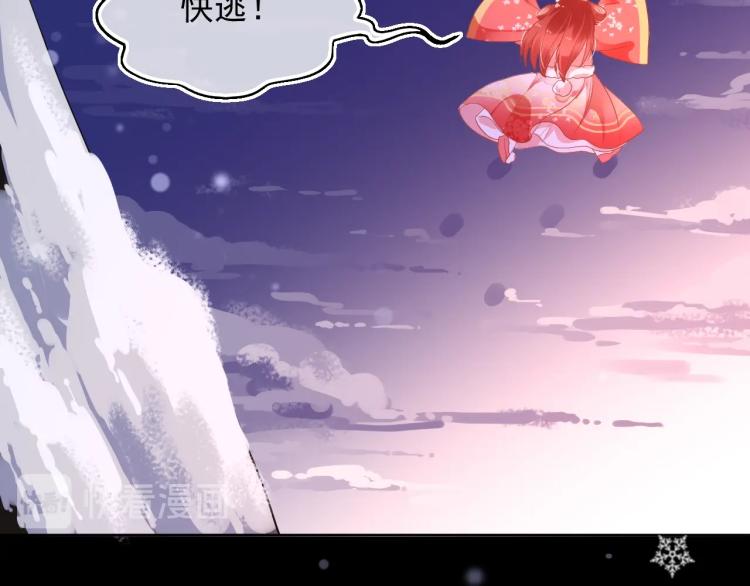 第1话 重生成小兔妖94