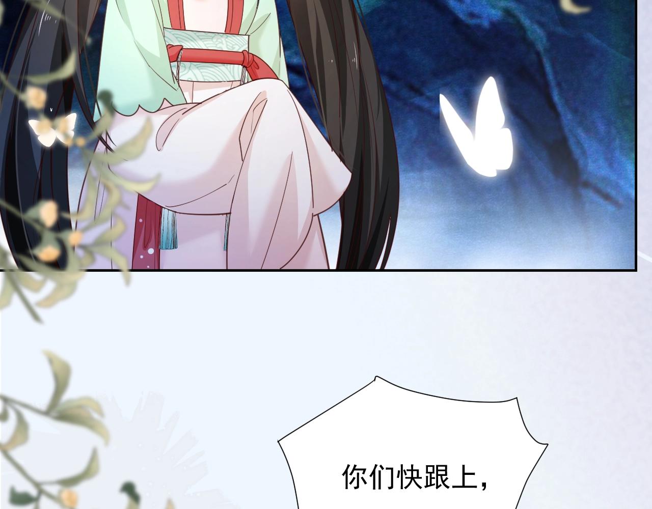 第51话 收服少女？60